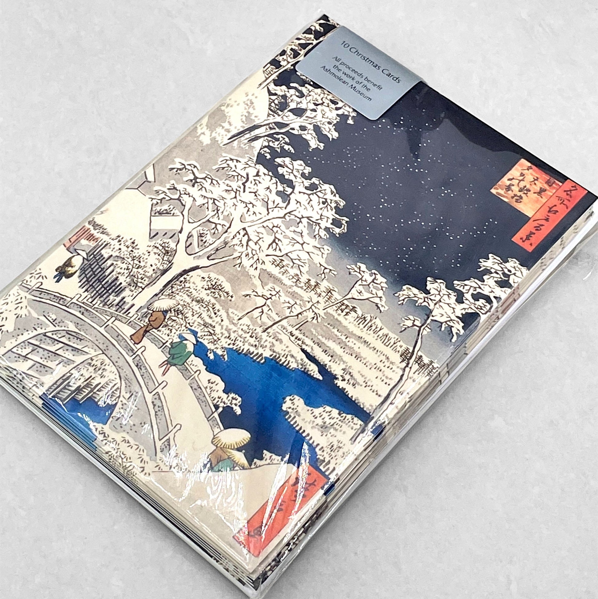 greetings card of yuhi hill and drum bridge at meguro in the snow by John Austin Publishing