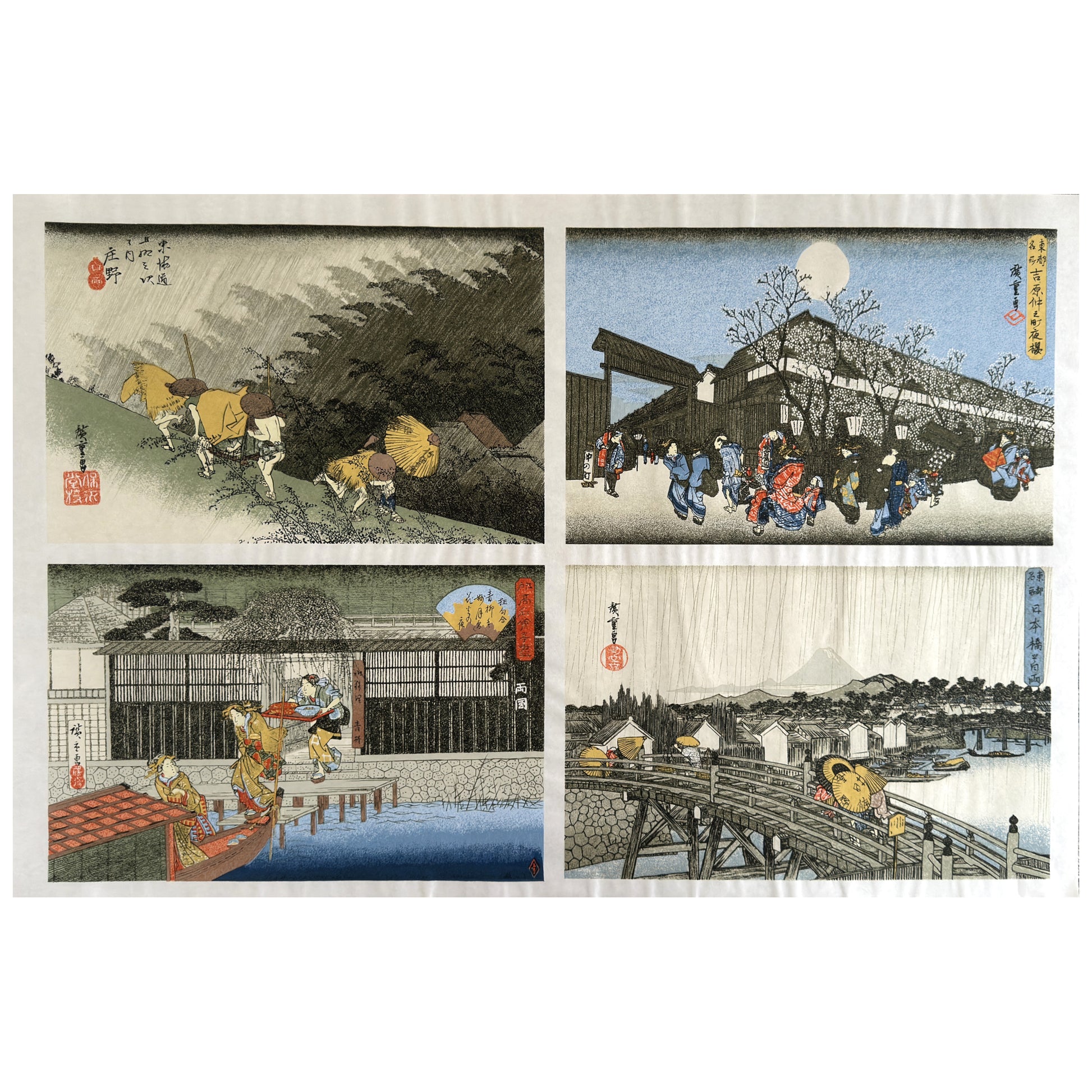 A sheet of Japanese Sogara silkscreen printed paper with 4 images from artwork by Hiroshige.