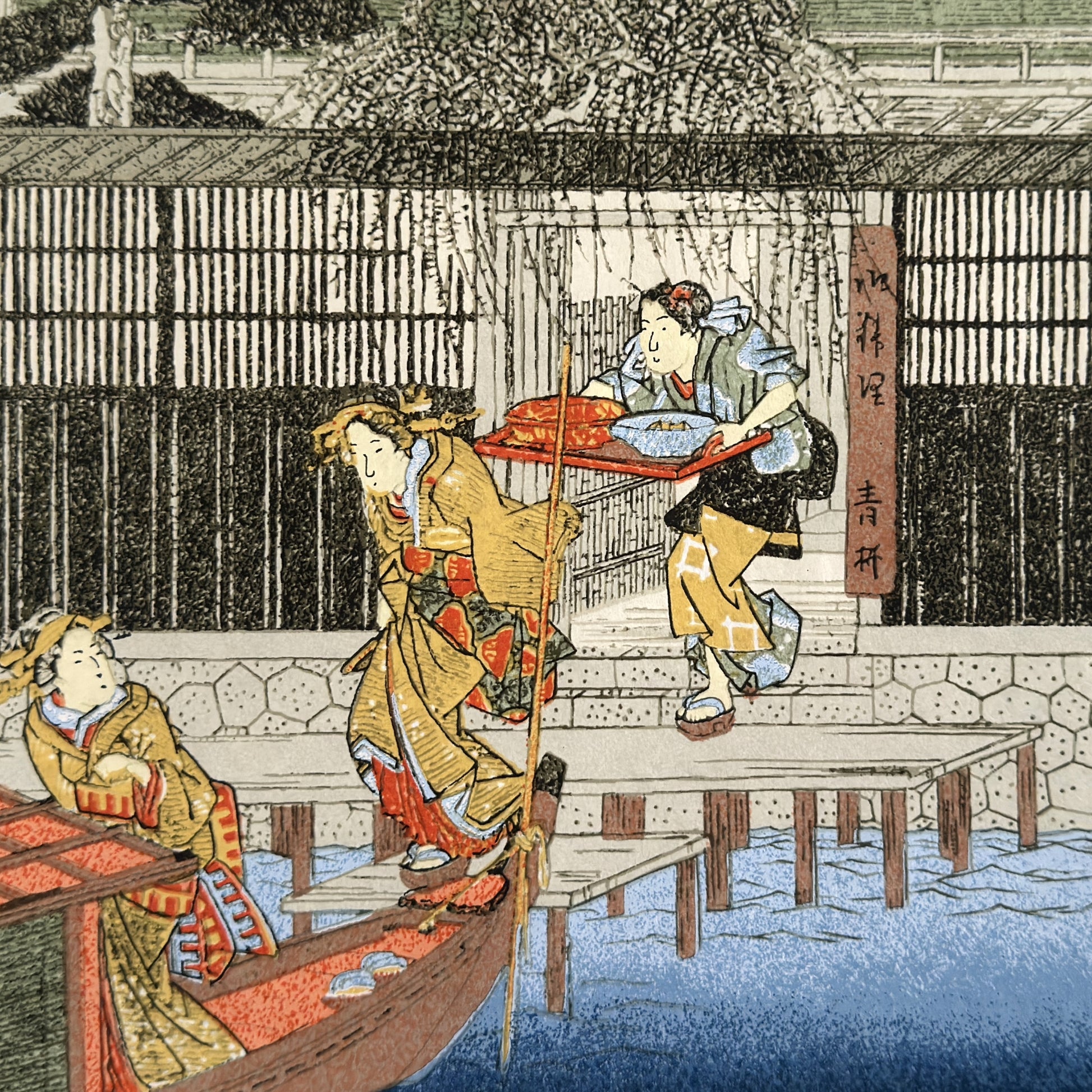 A sheet of Japanese Sogara silkscreen printed paper with 4 images from artwork by Hiroshige.  Close up of a person serving food