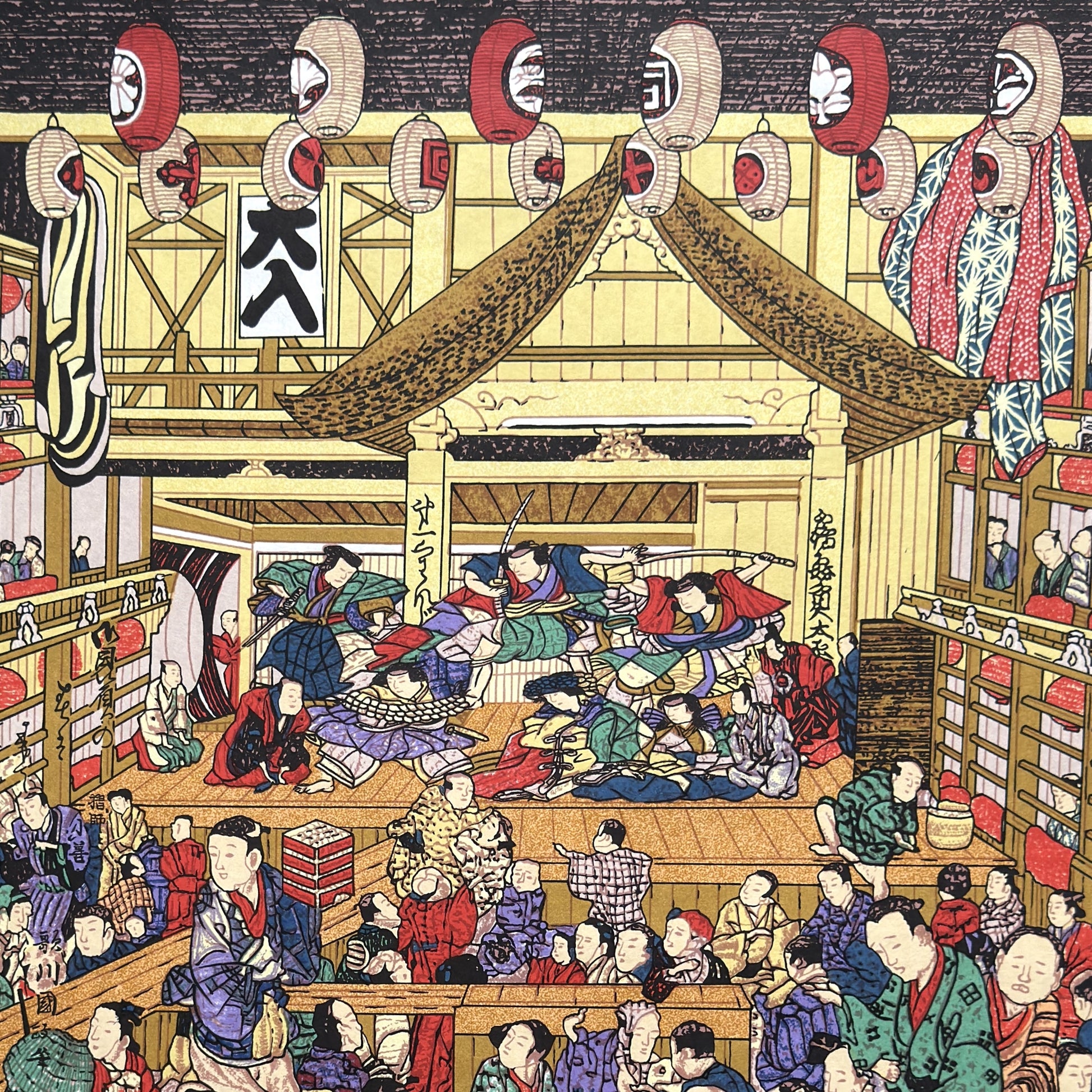 A sheet of Japanese Sogara silkscreen printed paper with two images of the Kabuki theatre. Close up of image of the performance inside the theatre.