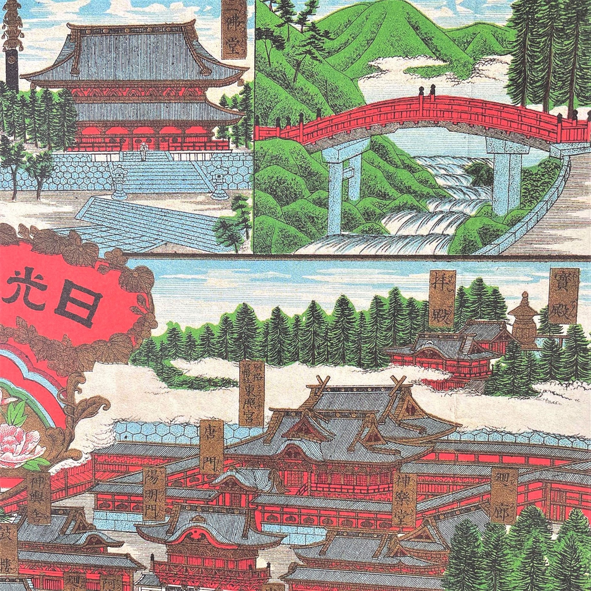 poster wrapping paper with view of nikko, japan by The Pattern Book
