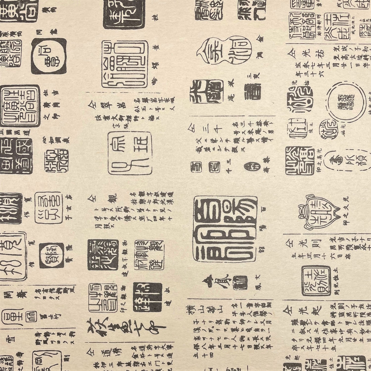 a sheet of Japanese tissue paper with Japanese text