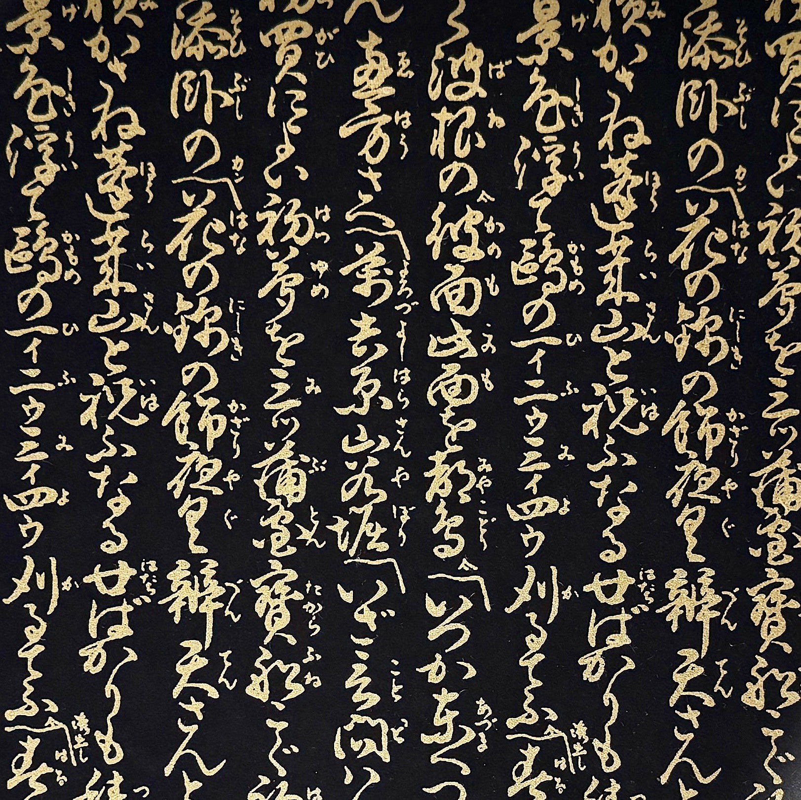 a sheet of Japanese chiyogami paper with gold Japanese kanji text on black background