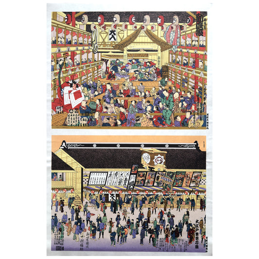 A sheet of Japanese Sogara silkscreen printed paper with two images of the Kabuki theatre.