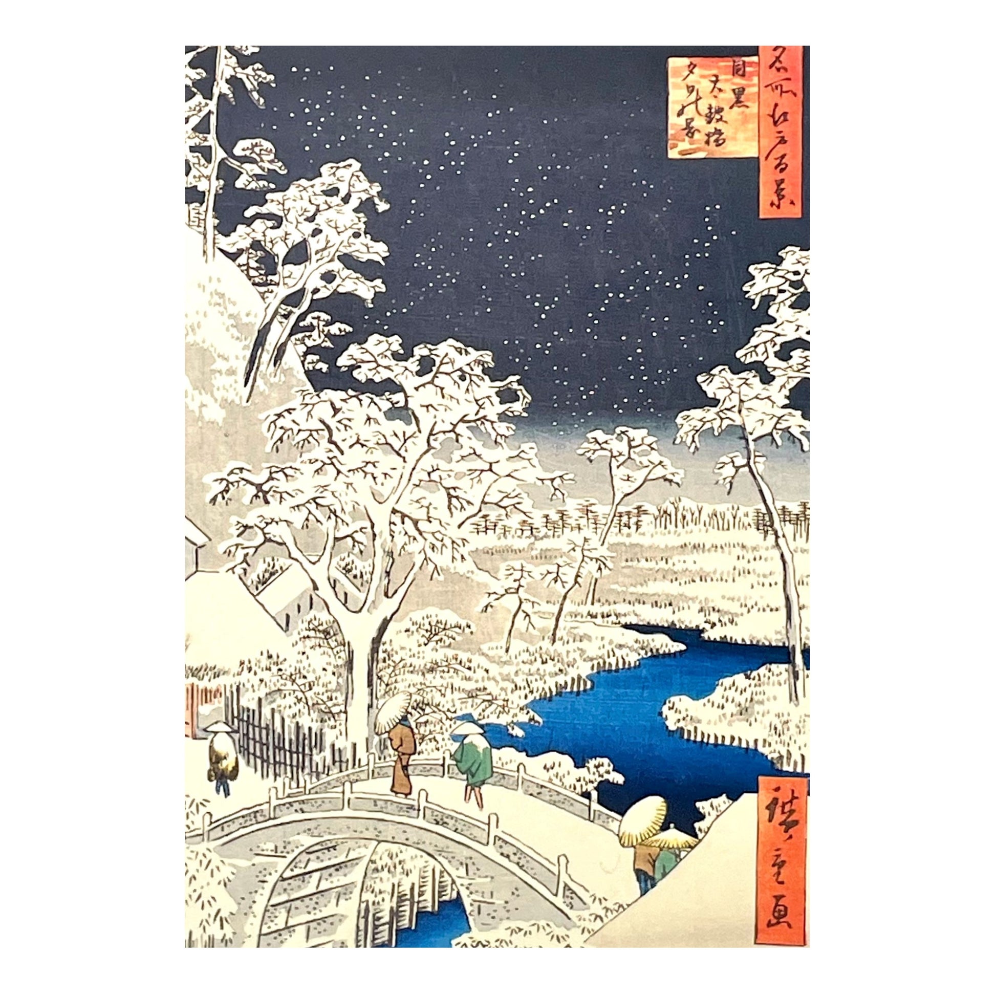 greetings card of yuhi hill and drum bridge at meguro in the snow by John Austin Publishing