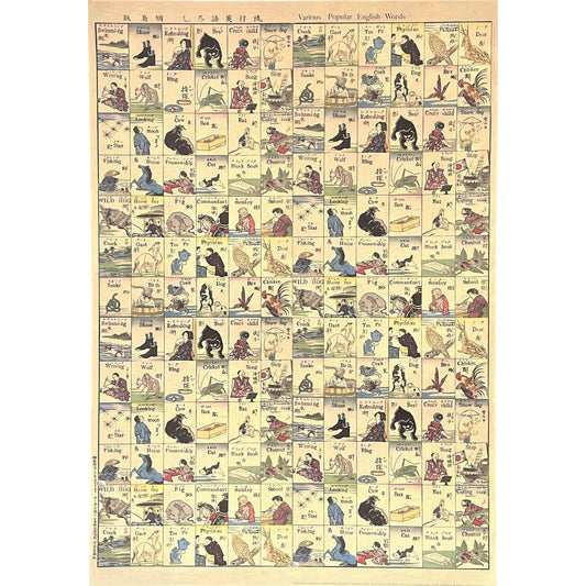 poster wrapping paper with japanese images of english words, full sheet view